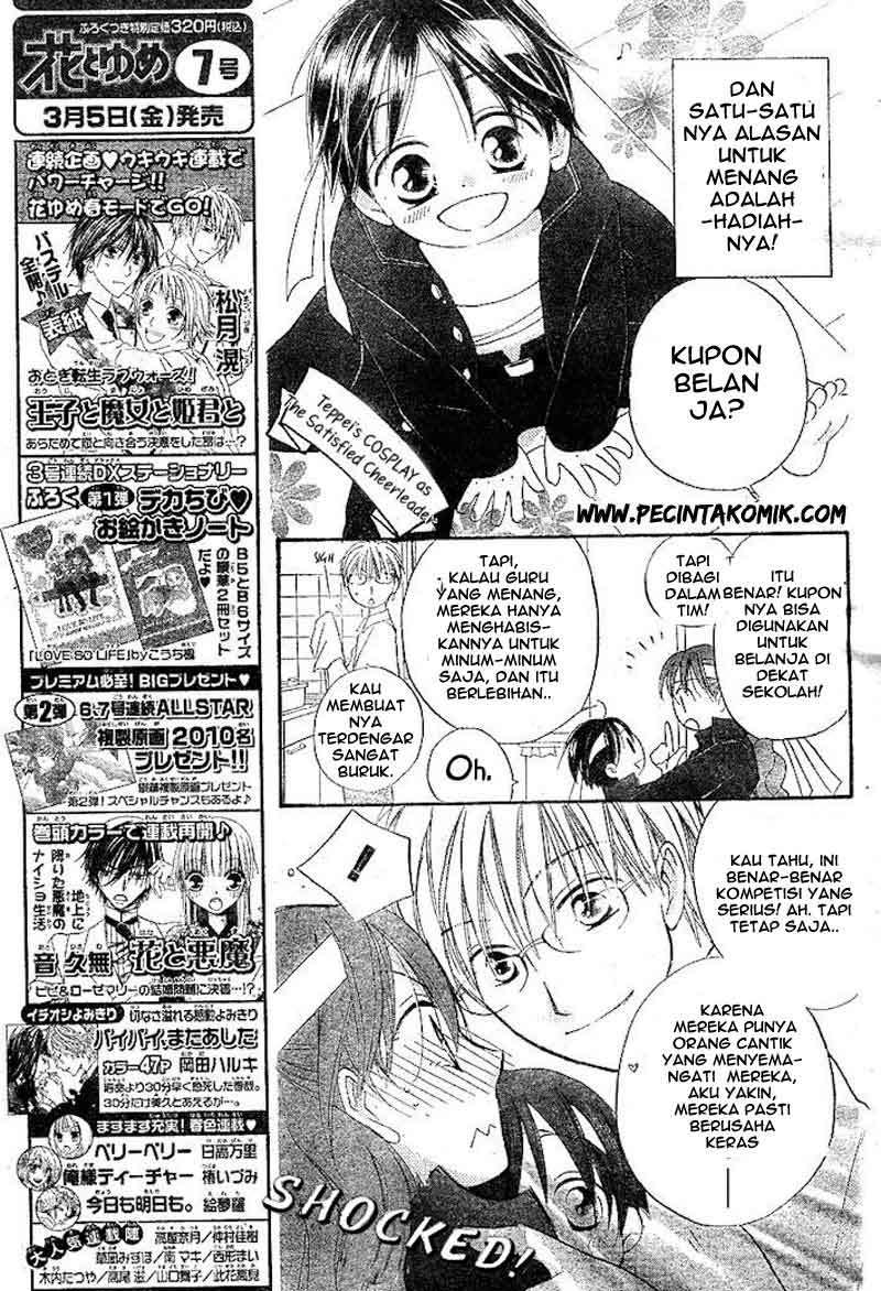 Chapter 33 - halaman 7