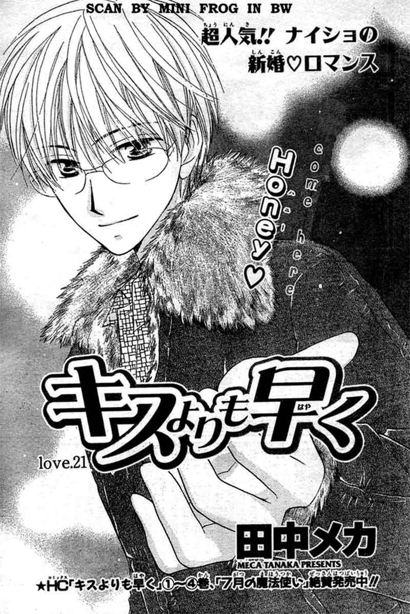 Chapter 21 - halaman 3