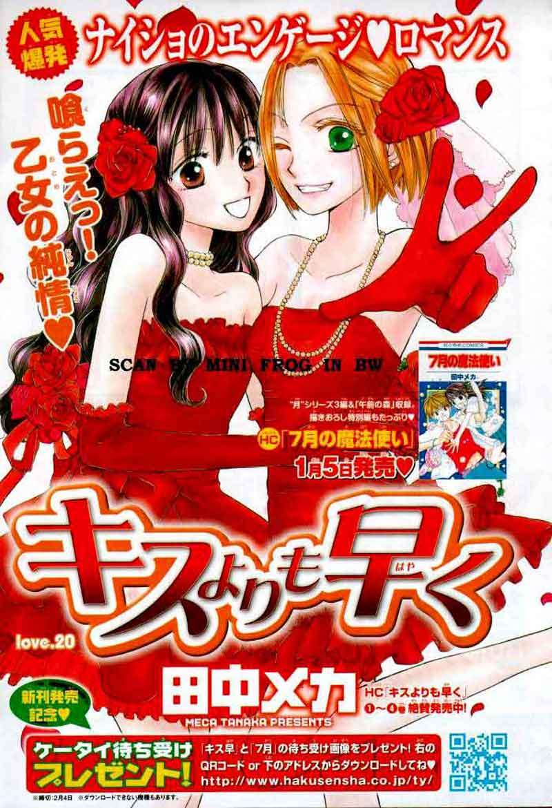 Chapter 20 - halaman 4