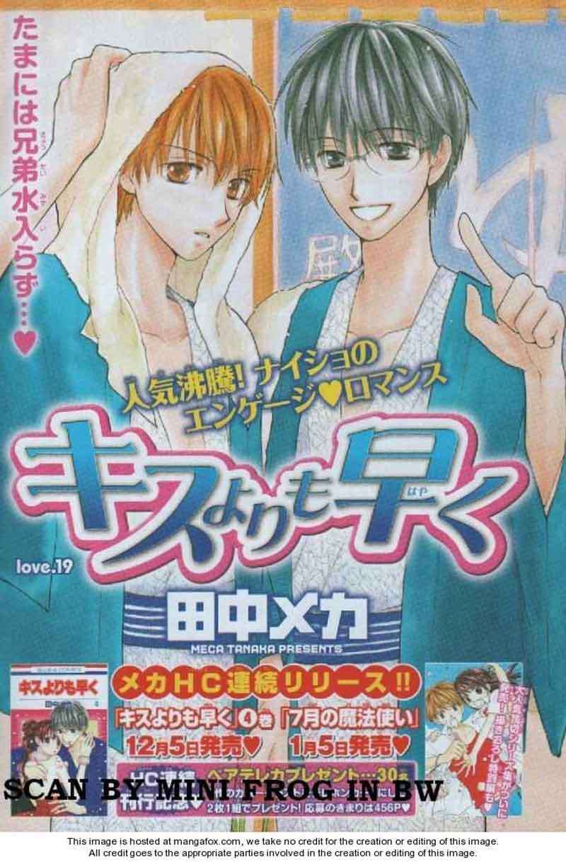 Chapter 19 - halaman 3