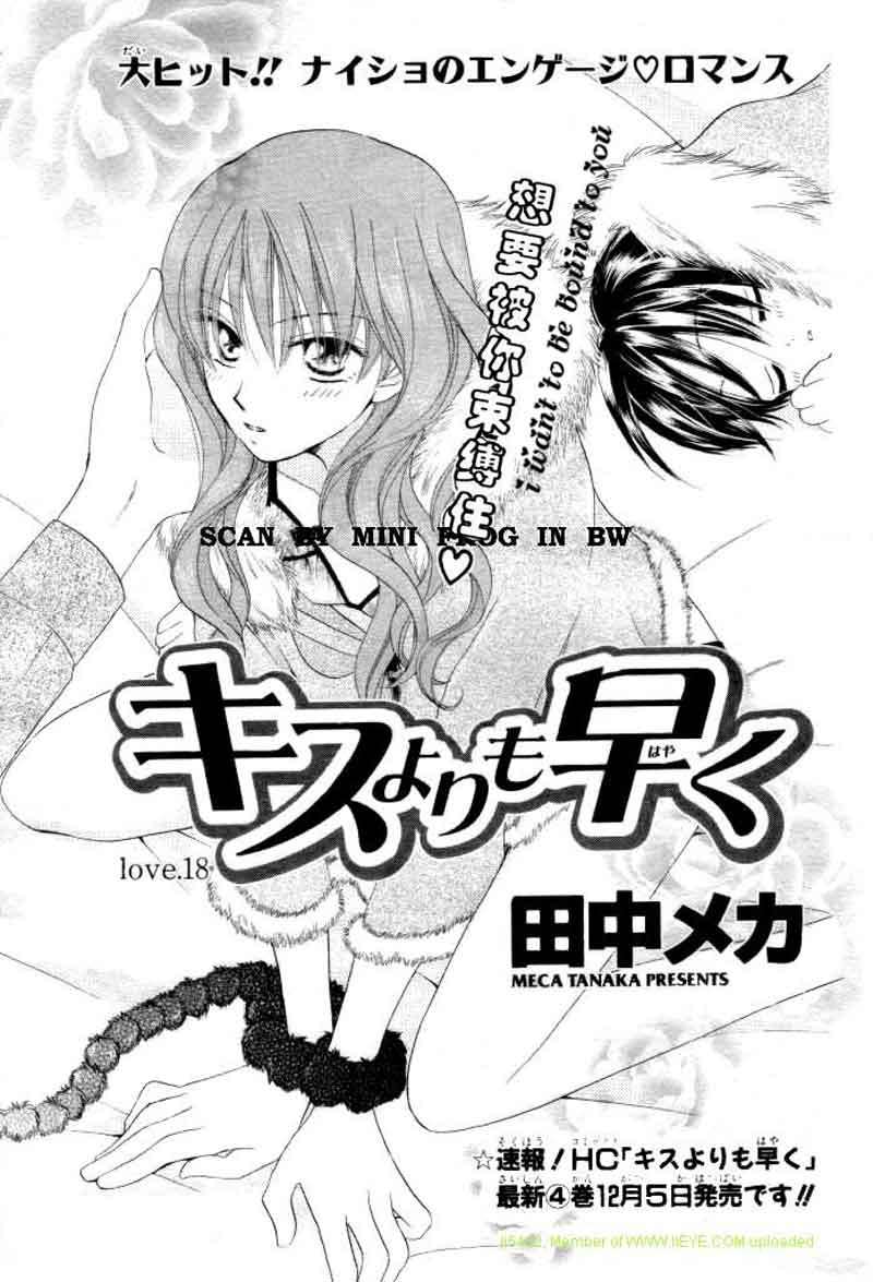 Chapter 18 - halaman 3