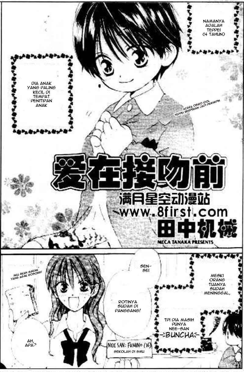 Chapter 17.5 - halaman 3