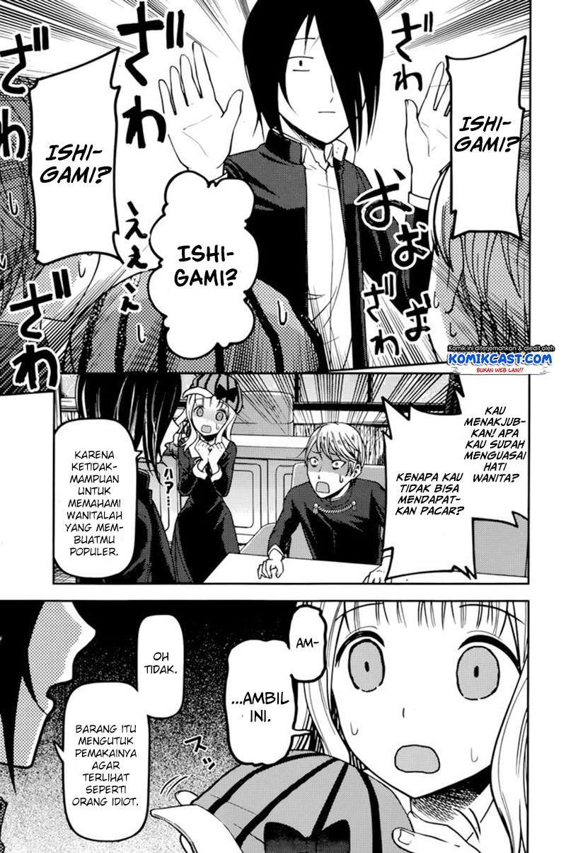 Chapter 76 - halaman 13