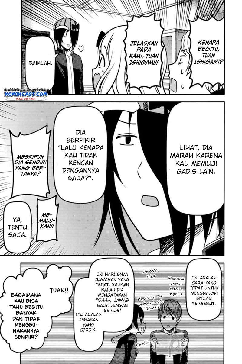 Chapter 76 - halaman 15