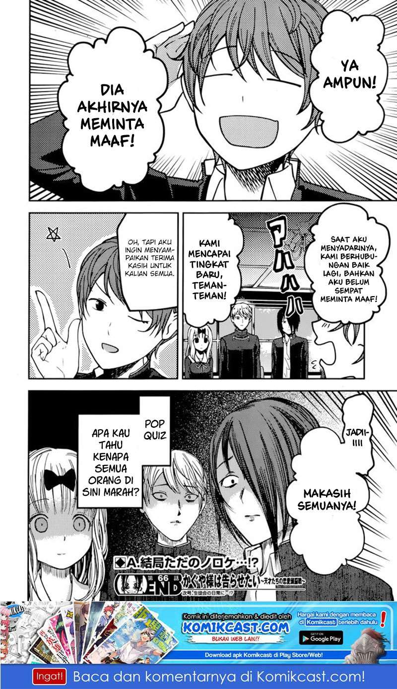 Chapter 76 - halaman 20