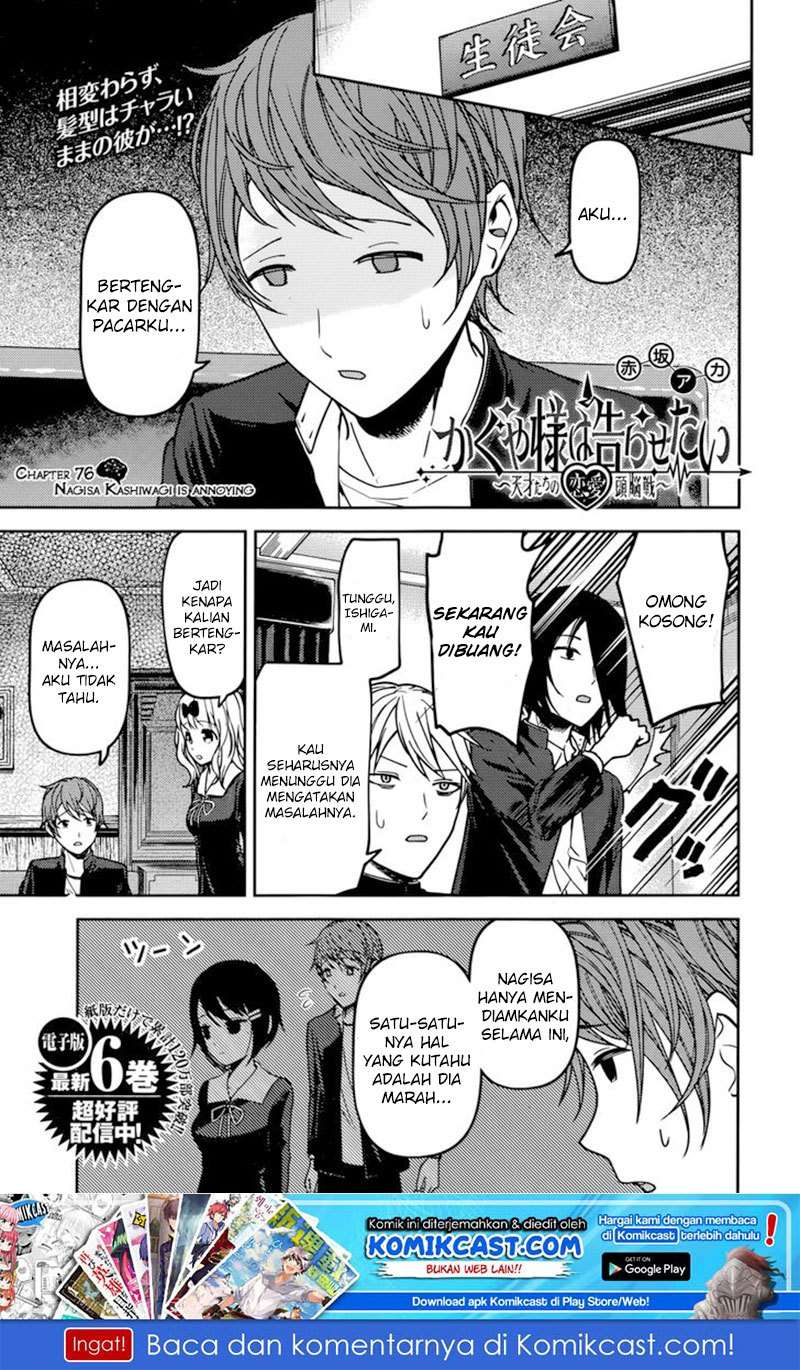 Chapter 76 - halaman 3