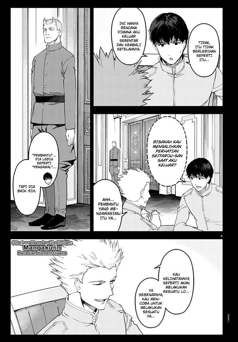 Chapter 75.1 - halaman 12