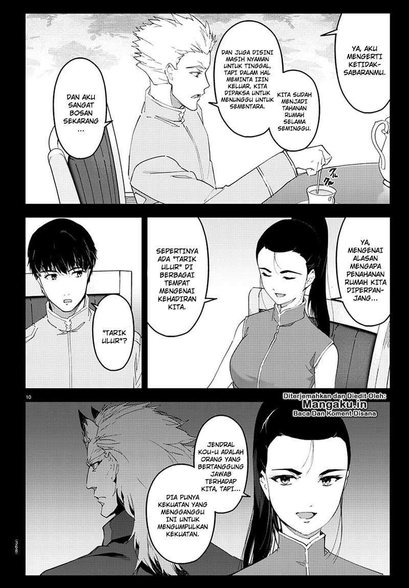Chapter 75.1 - halaman 13