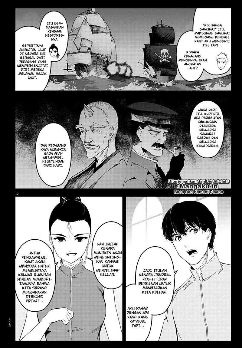 Chapter 75.1 - halaman 15