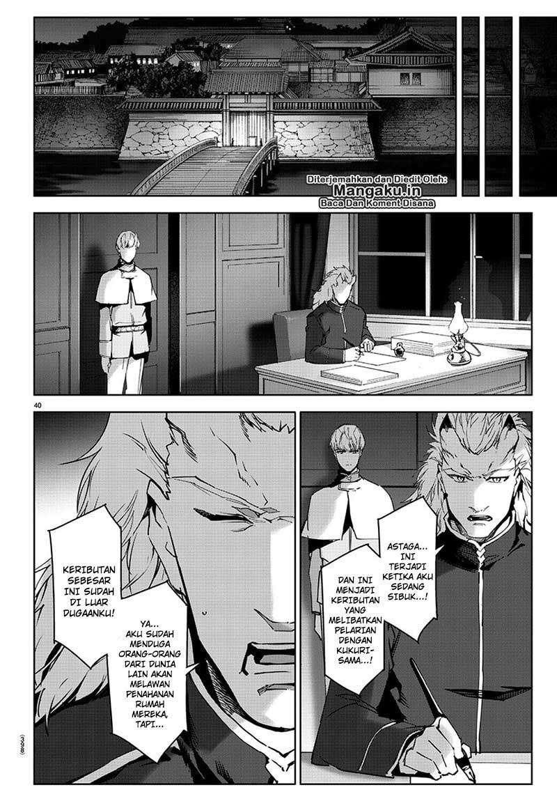 Chapter 75.2 - halaman 20