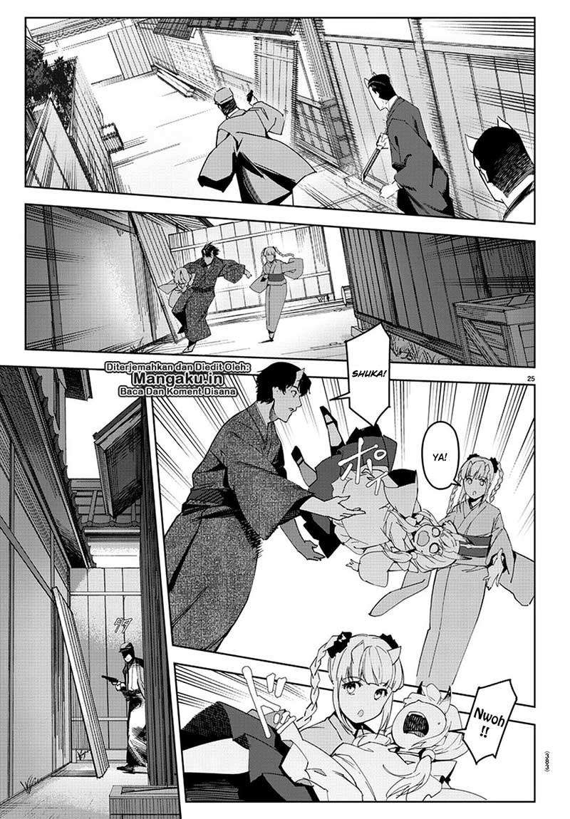 Chapter 75.2 - halaman 7