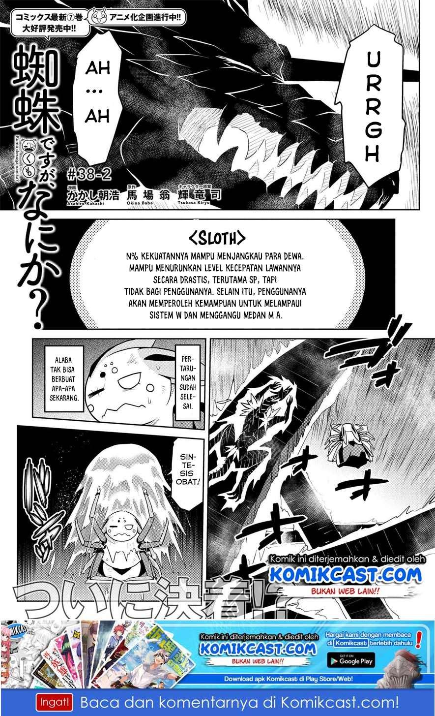 Chapter 38.2 - halaman 4