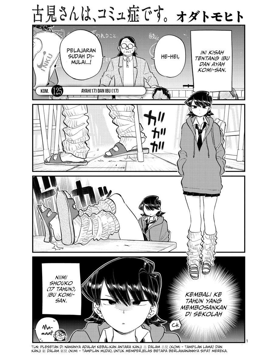 Chapter 125 - halaman 3