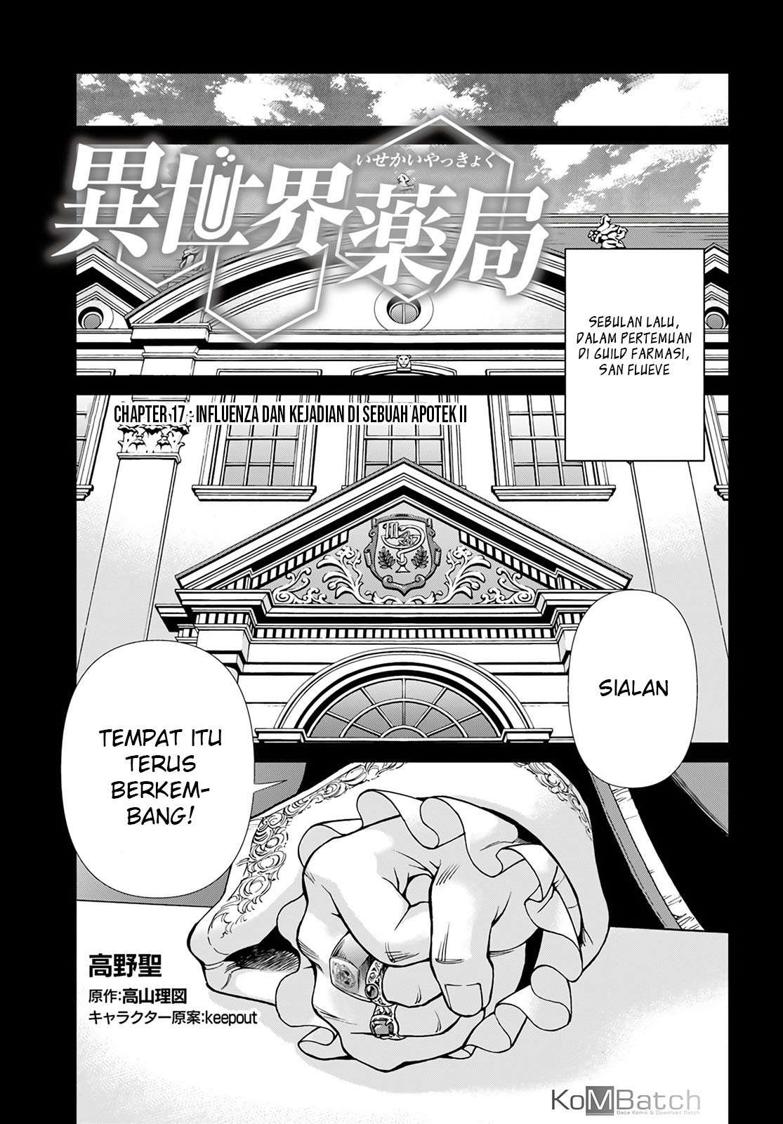 Chapter 17.2 - halaman 4