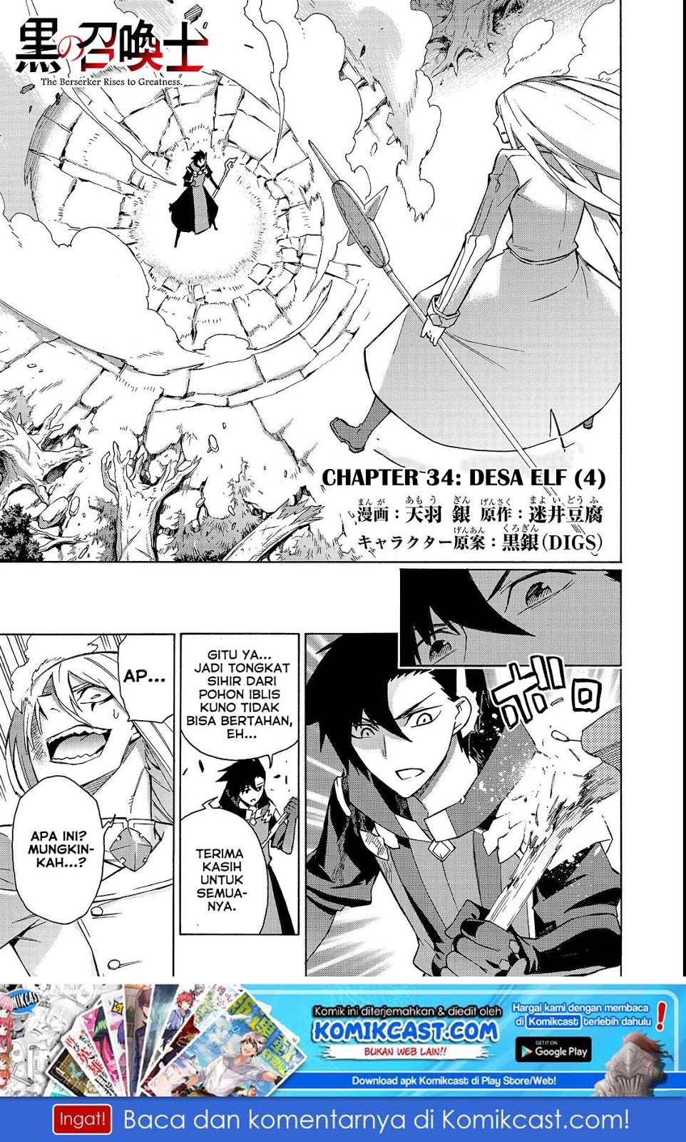 Chapter 34 - halaman 3