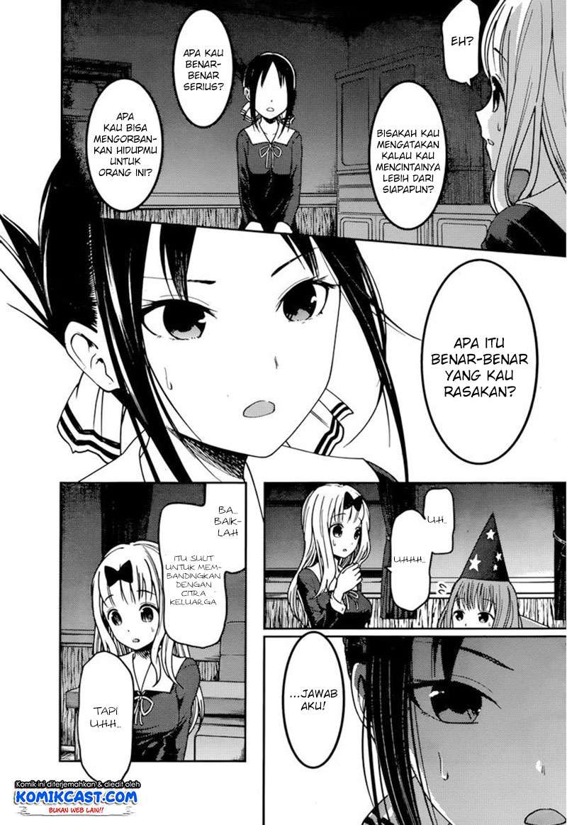 Chapter 77 - halaman 12