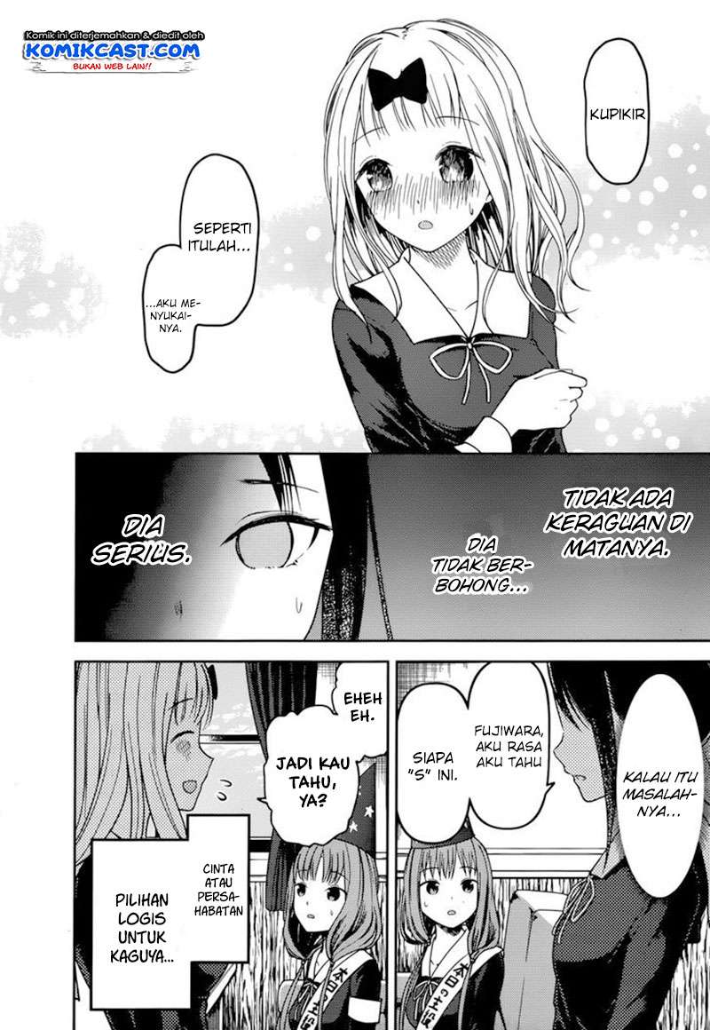 Chapter 77 - halaman 14