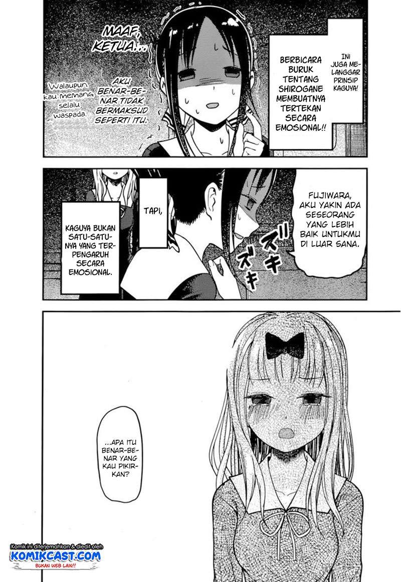 Chapter 77 - halaman 16
