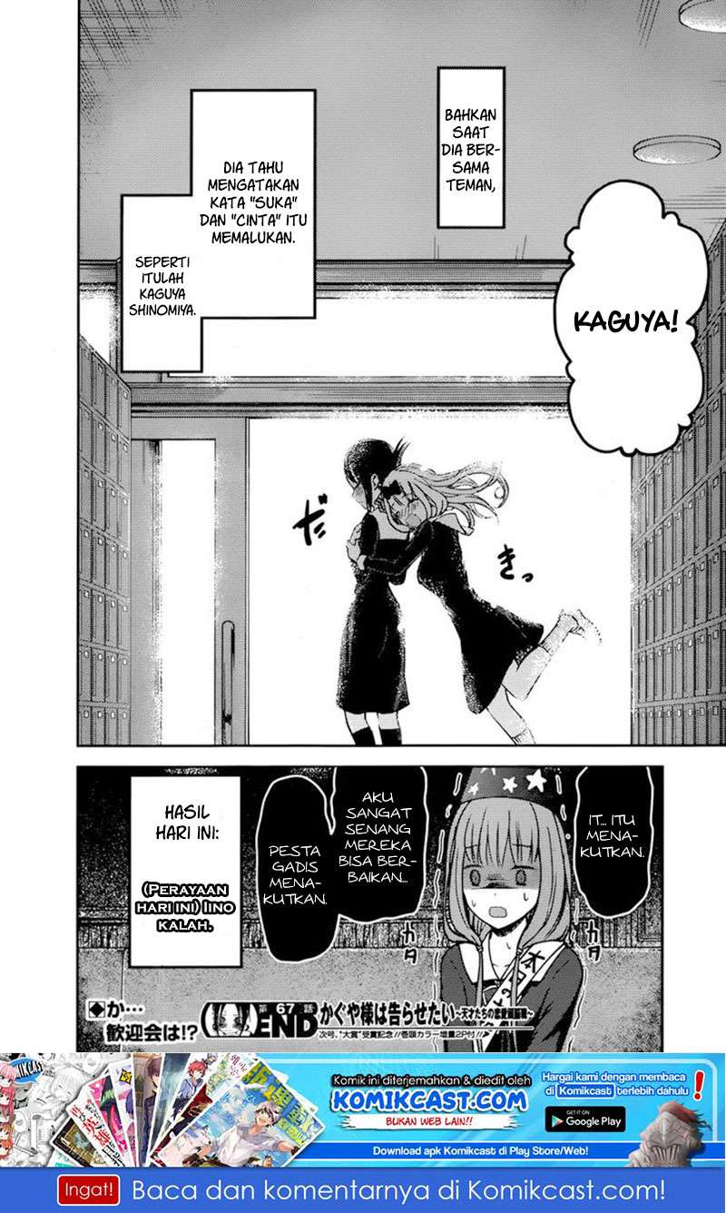 Chapter 77 - halaman 20