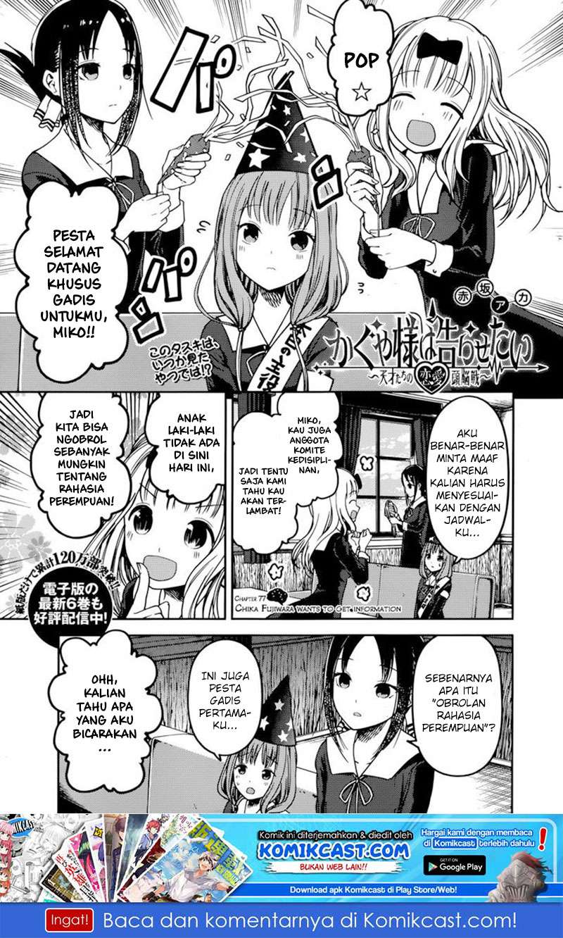 Chapter 77 - halaman 3