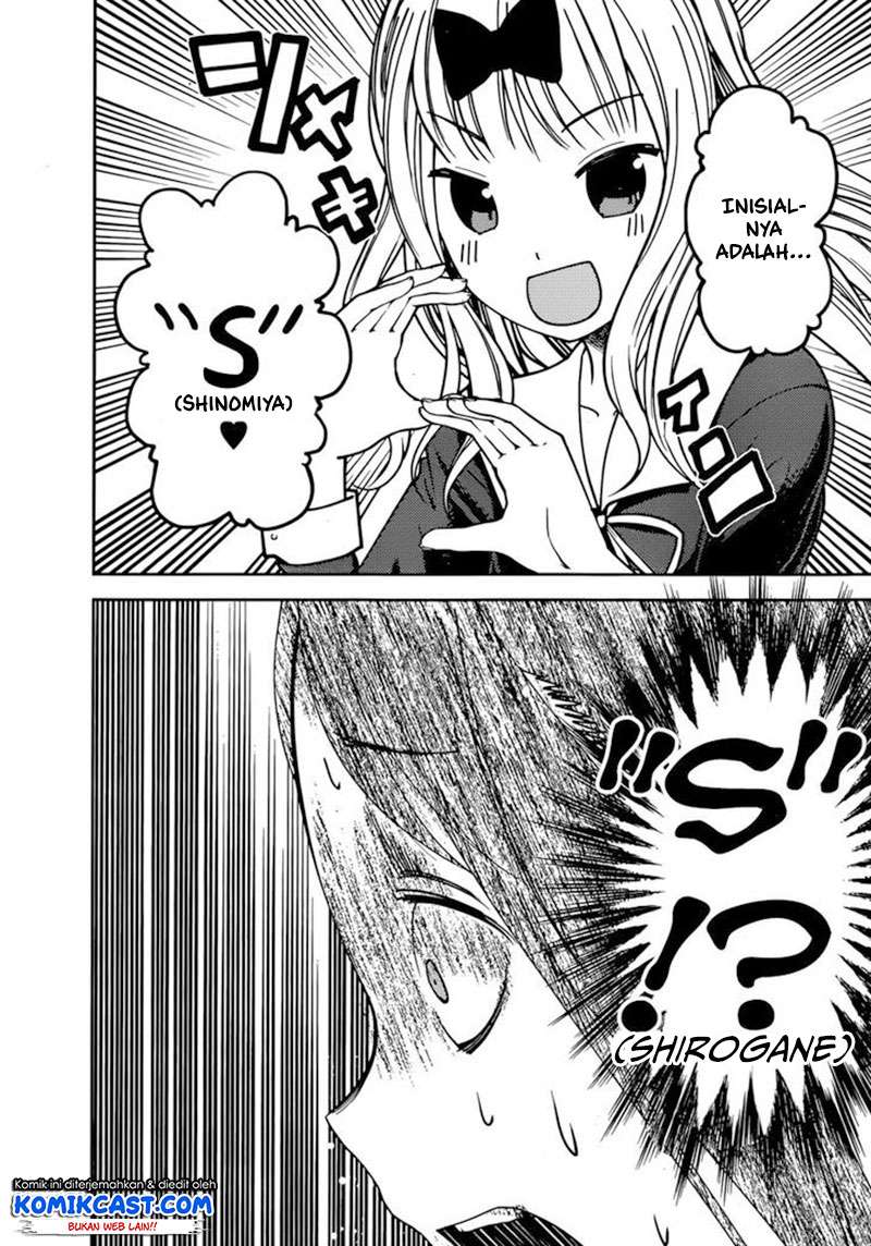 Chapter 77 - halaman 8