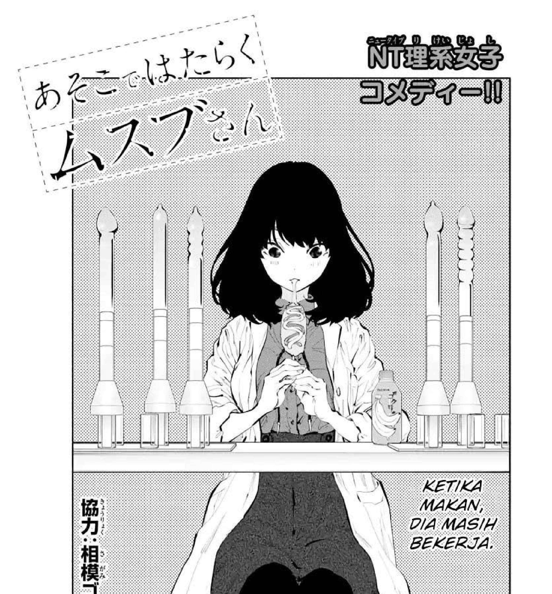 Chapter 15 - halaman 4