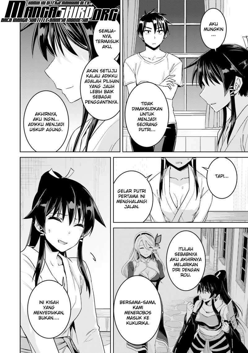 Chapter 33.2 - halaman 18