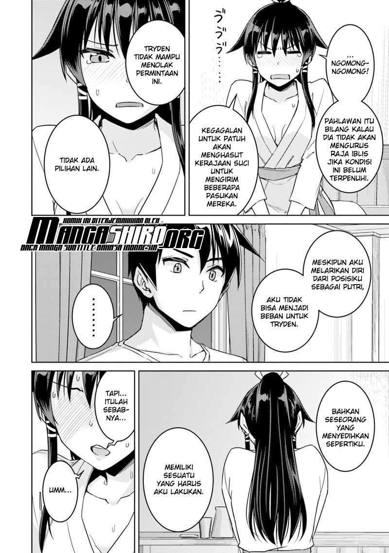 Chapter 33.2 - halaman 22