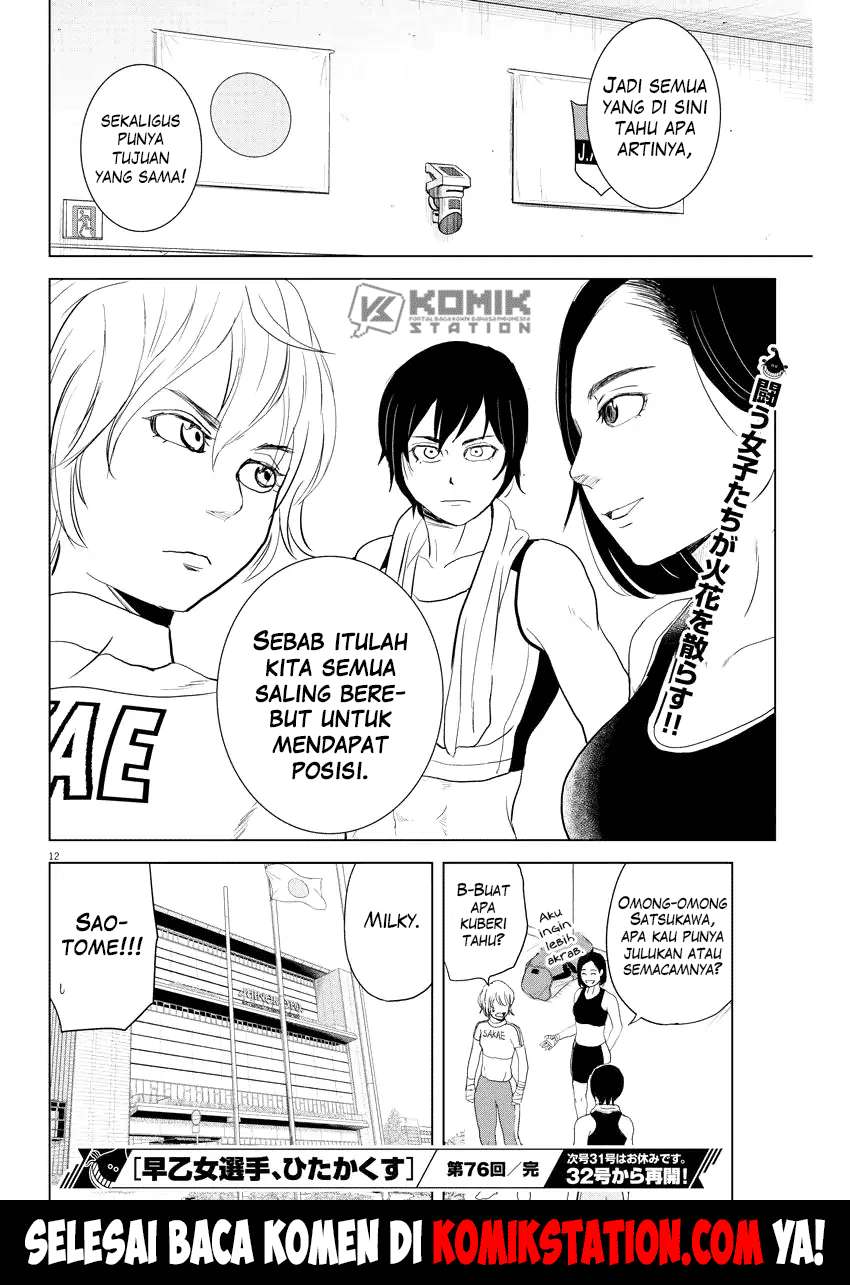 Chapter 76 - halaman 14