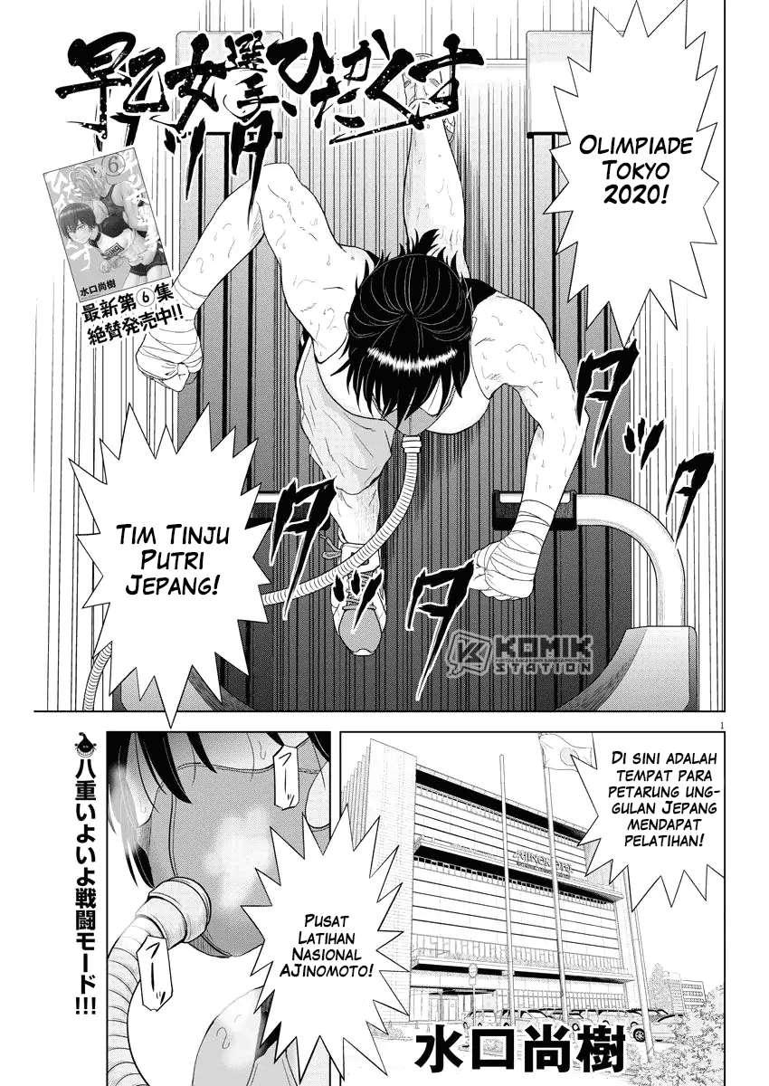 Chapter 76 - halaman 3