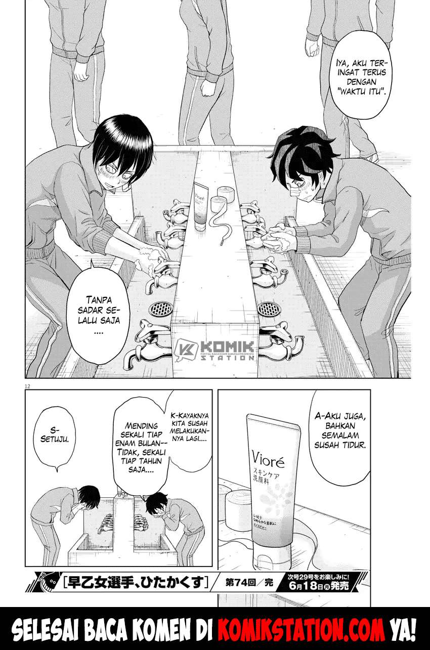 Chapter 74 - halaman 15