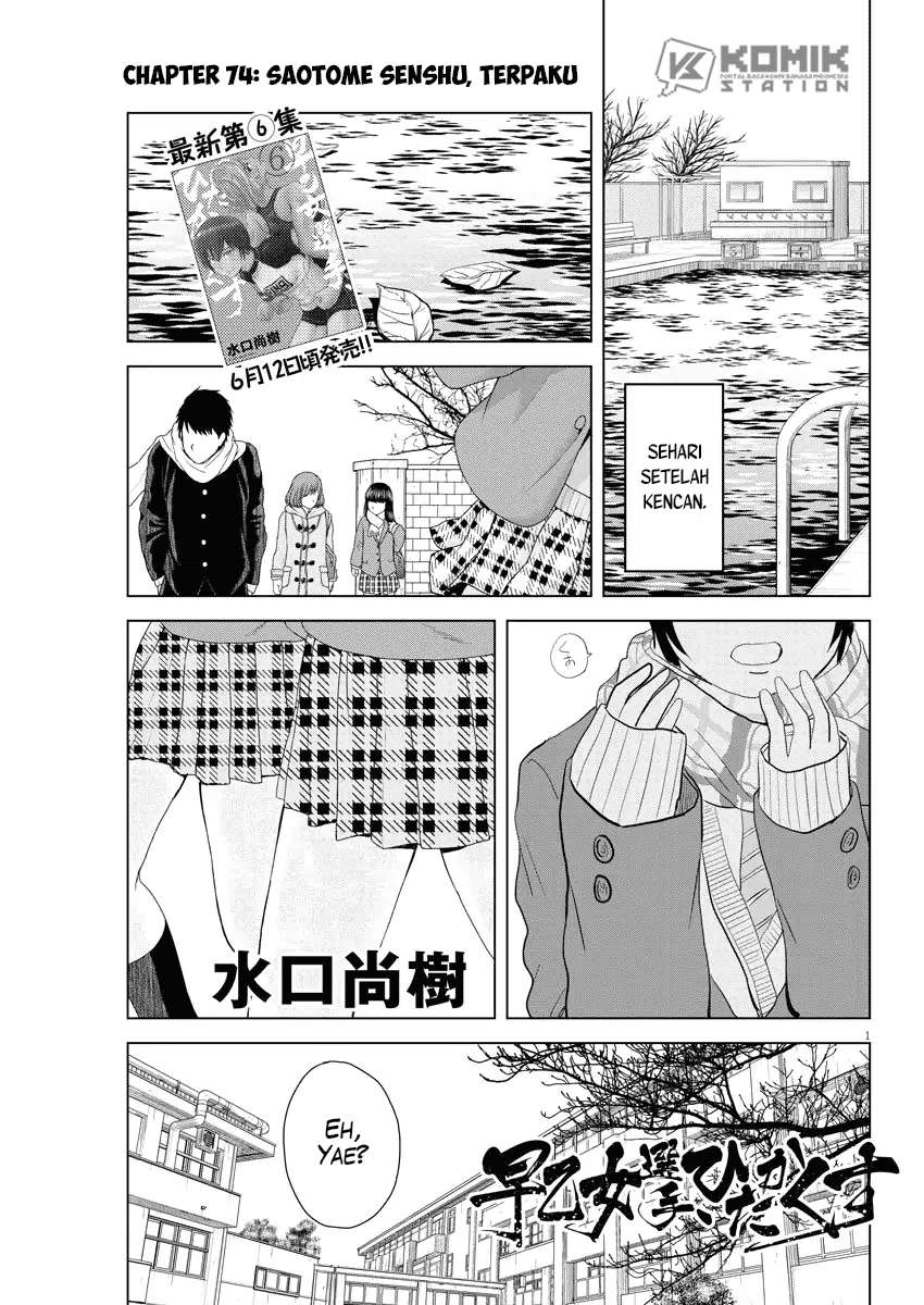 Chapter 74 - halaman 3