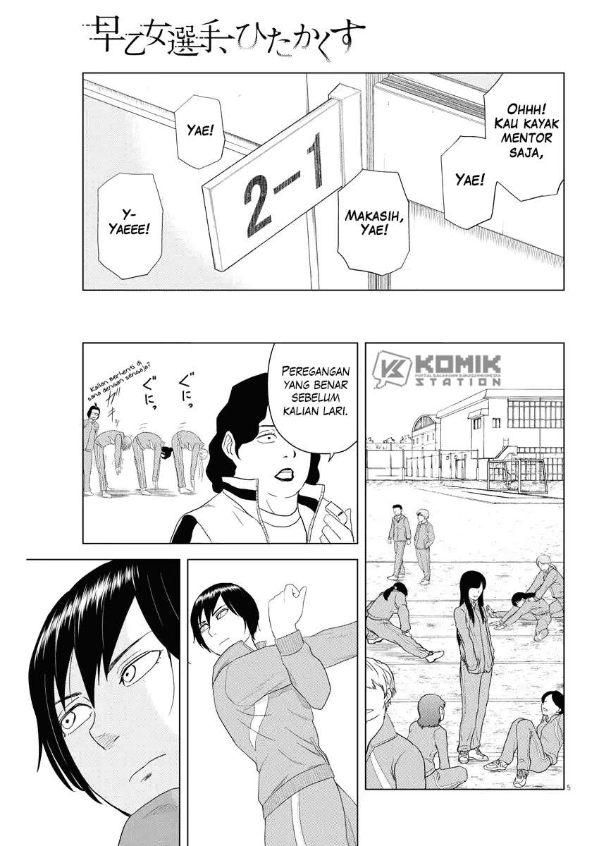 Chapter 74 - halaman 7