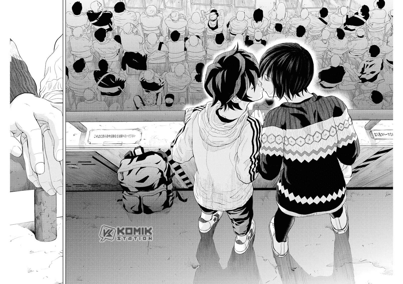 Chapter 71 - halaman 17