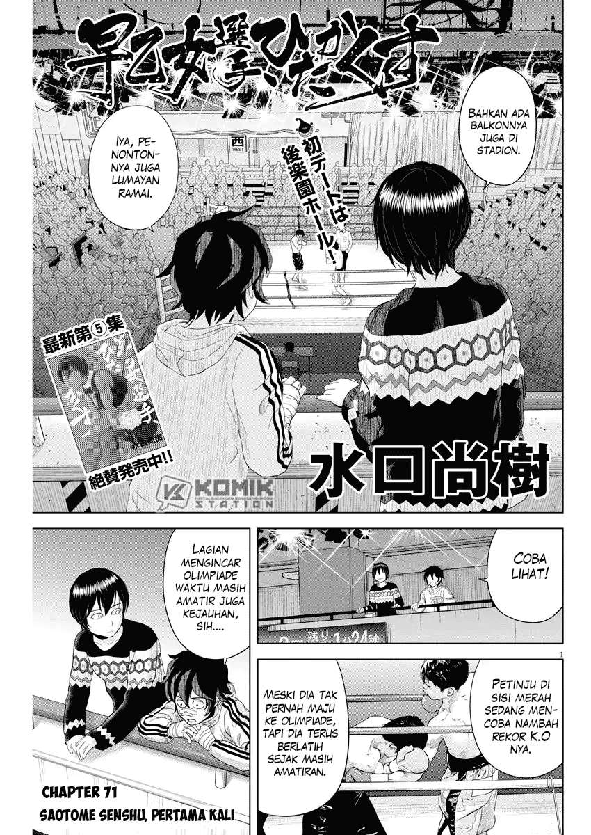 Chapter 71 - halaman 3