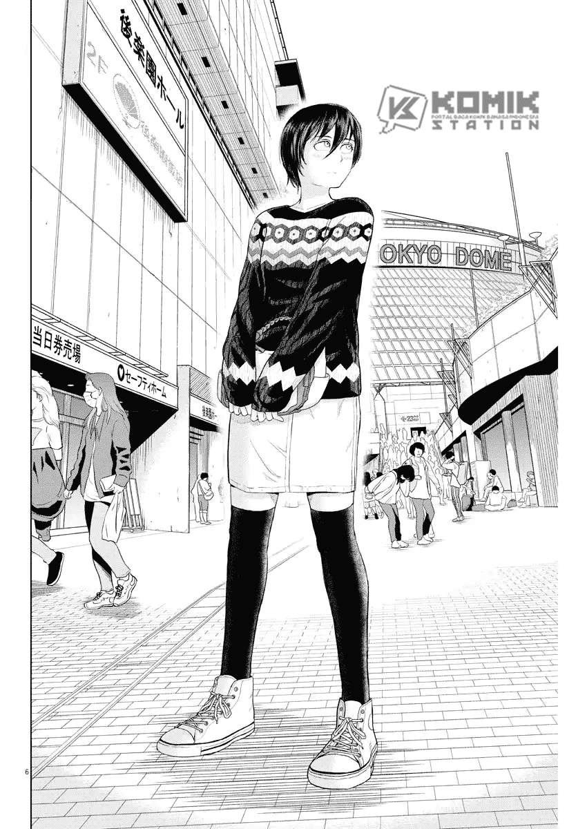 Chapter 70 - halaman 9