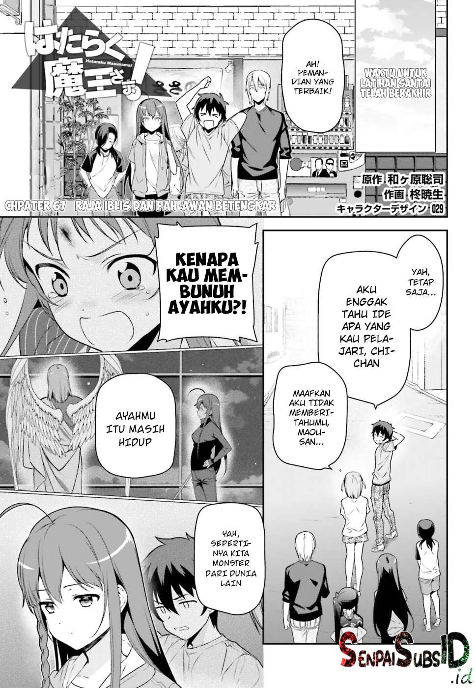 Chapter 67 - halaman 3
