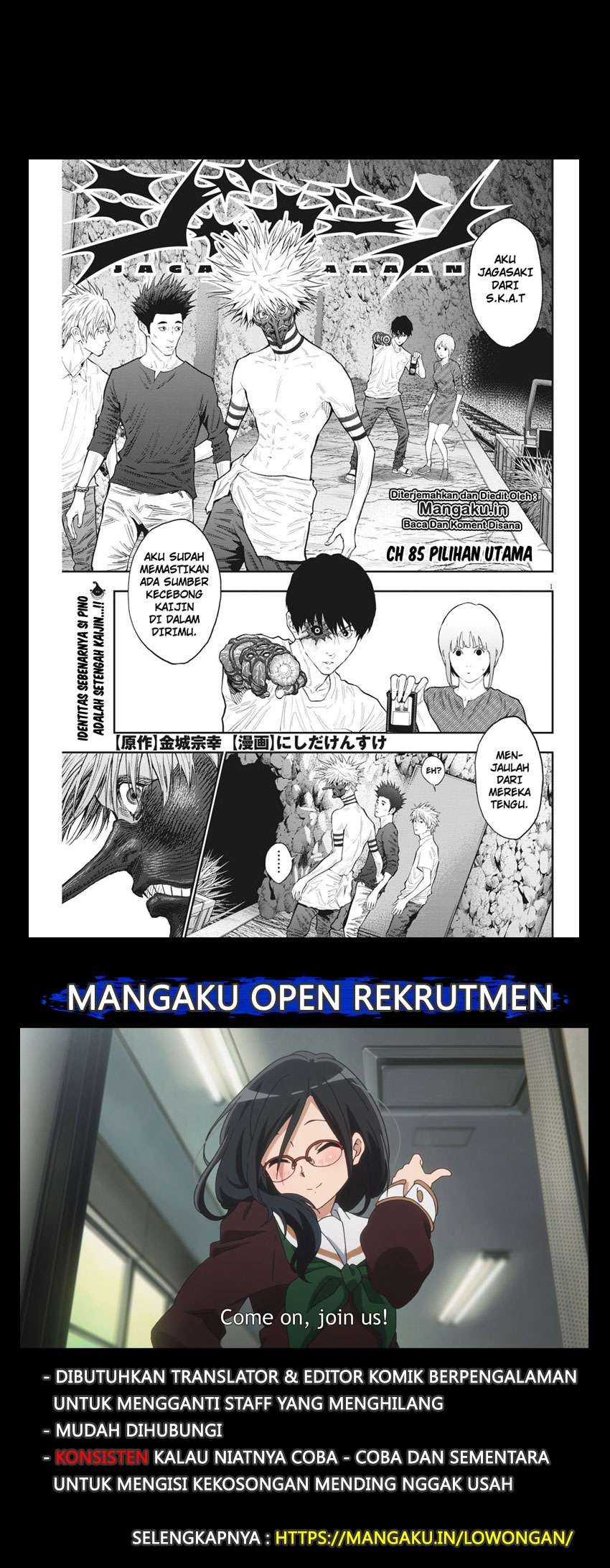 Chapter 85 - halaman 3