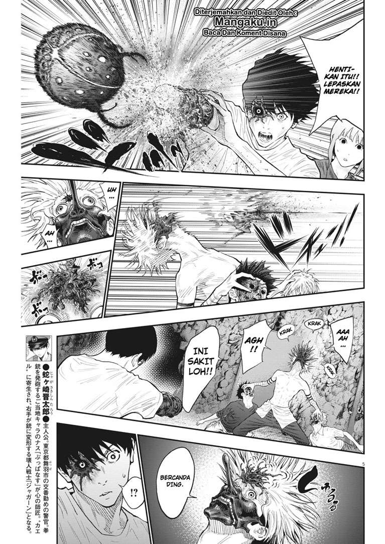 Chapter 85 - halaman 7