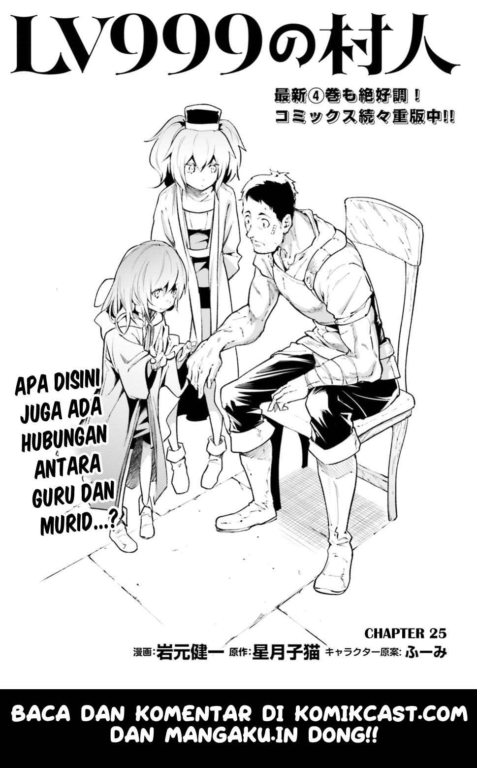 Chapter 25 - halaman 3
