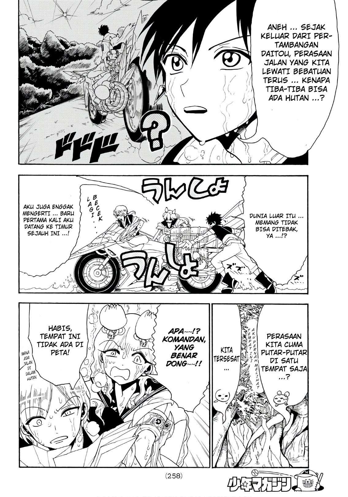 Chapter 43 - halaman 14