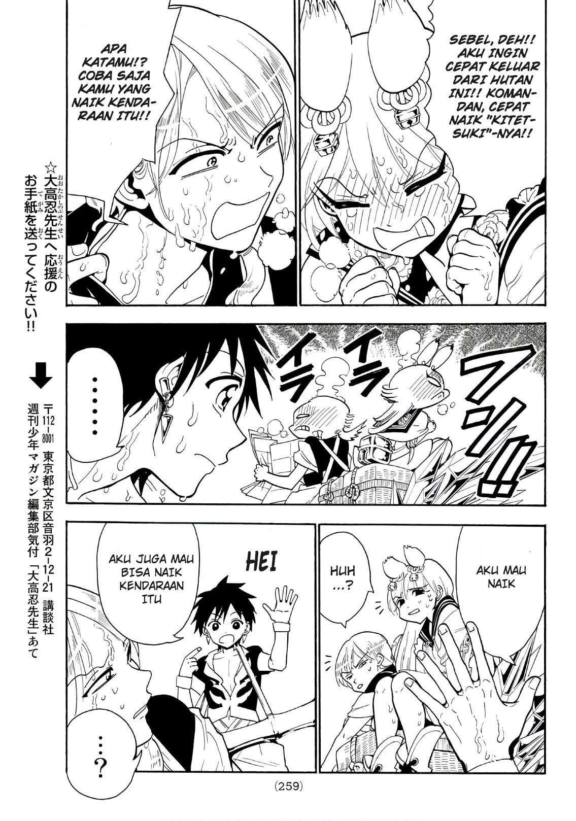 Chapter 43 - halaman 15
