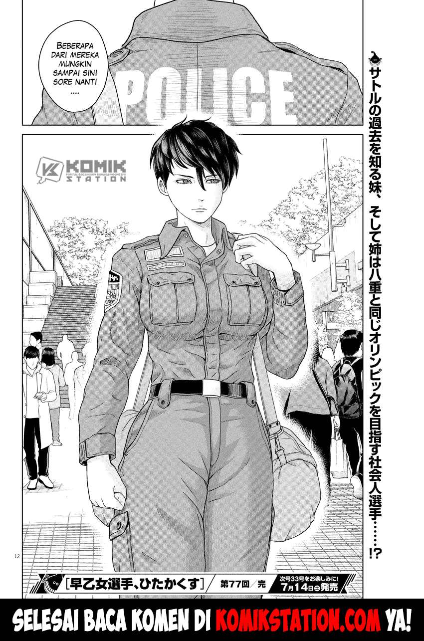 Chapter 77 - halaman 15