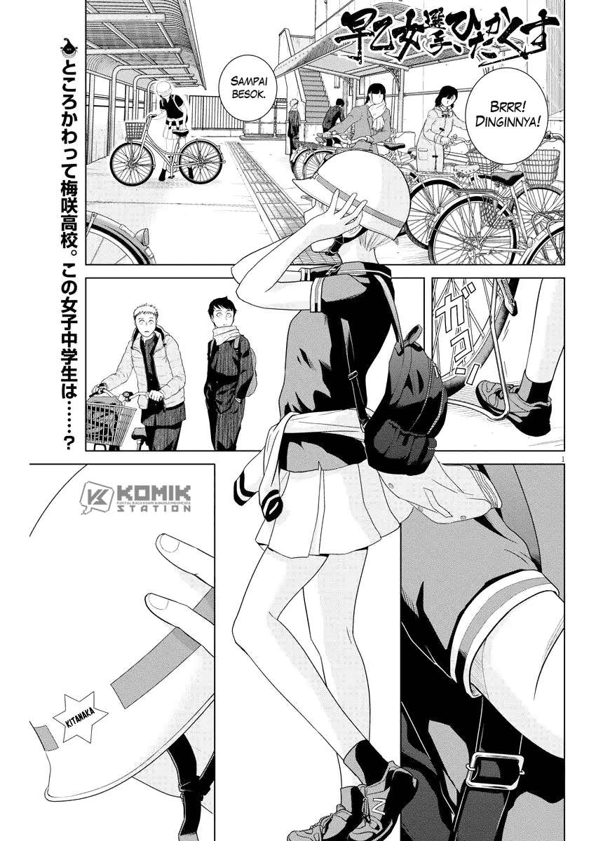 Chapter 77 - halaman 3
