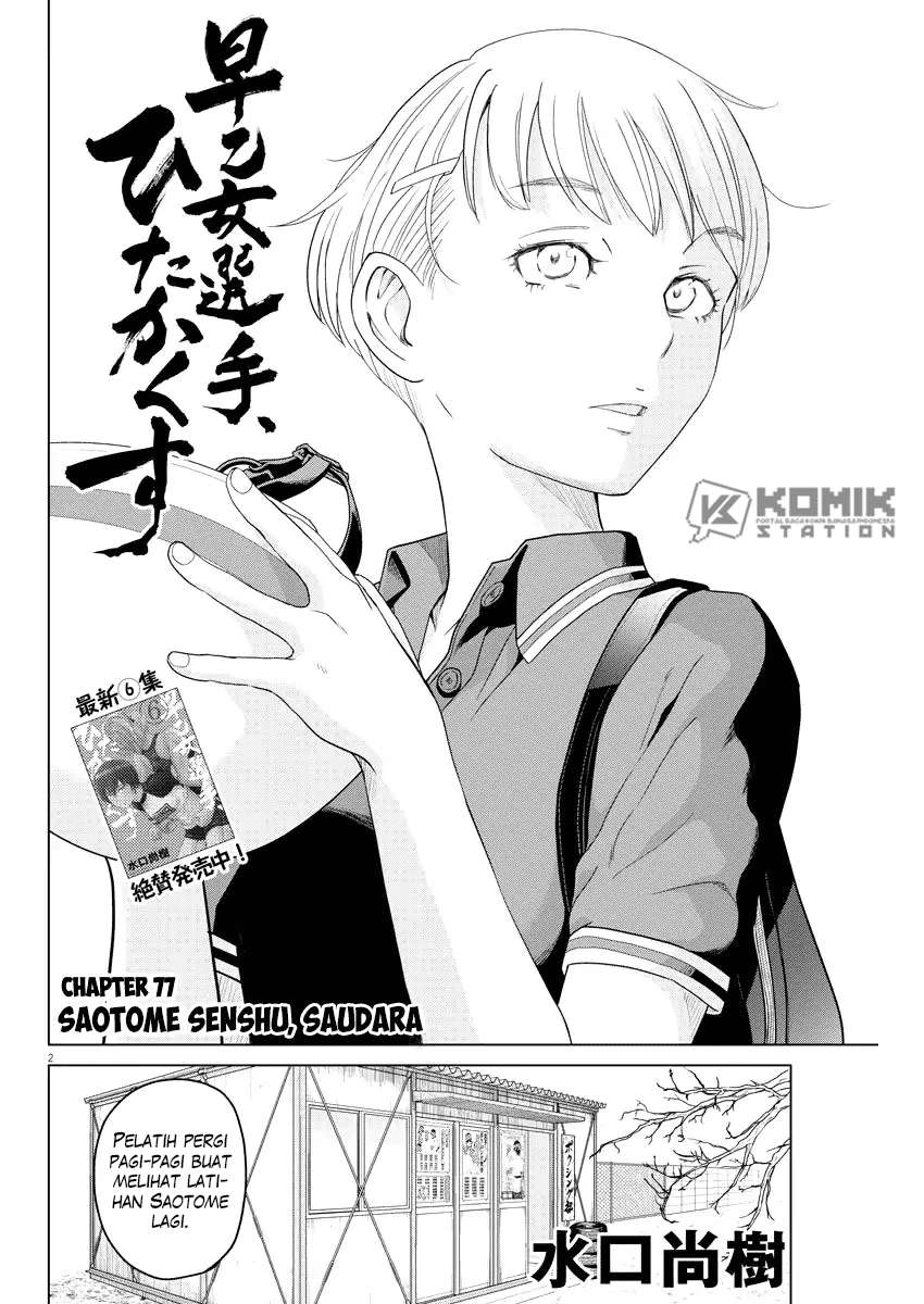 Chapter 77 - halaman 4