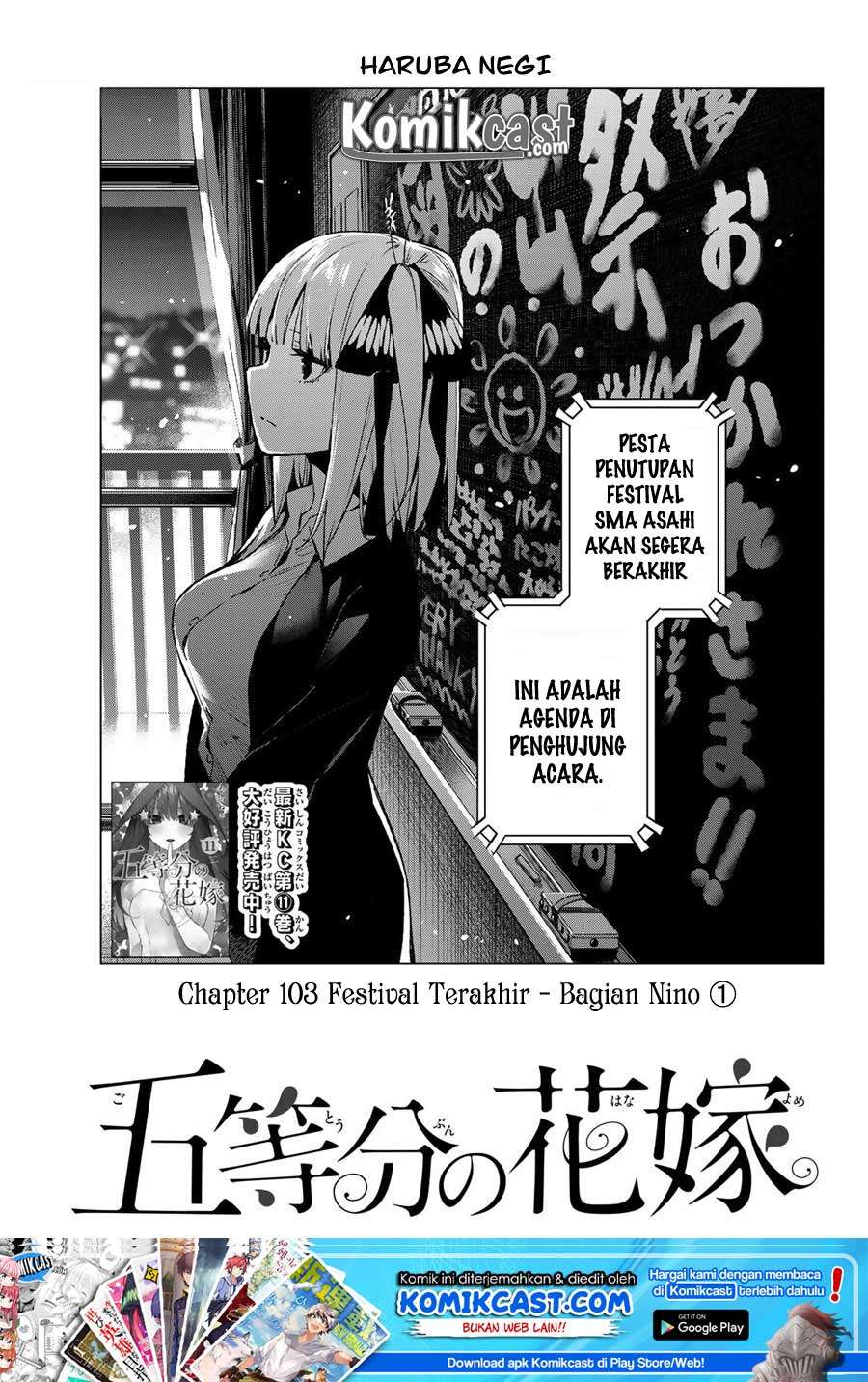 Chapter 103 - halaman 3