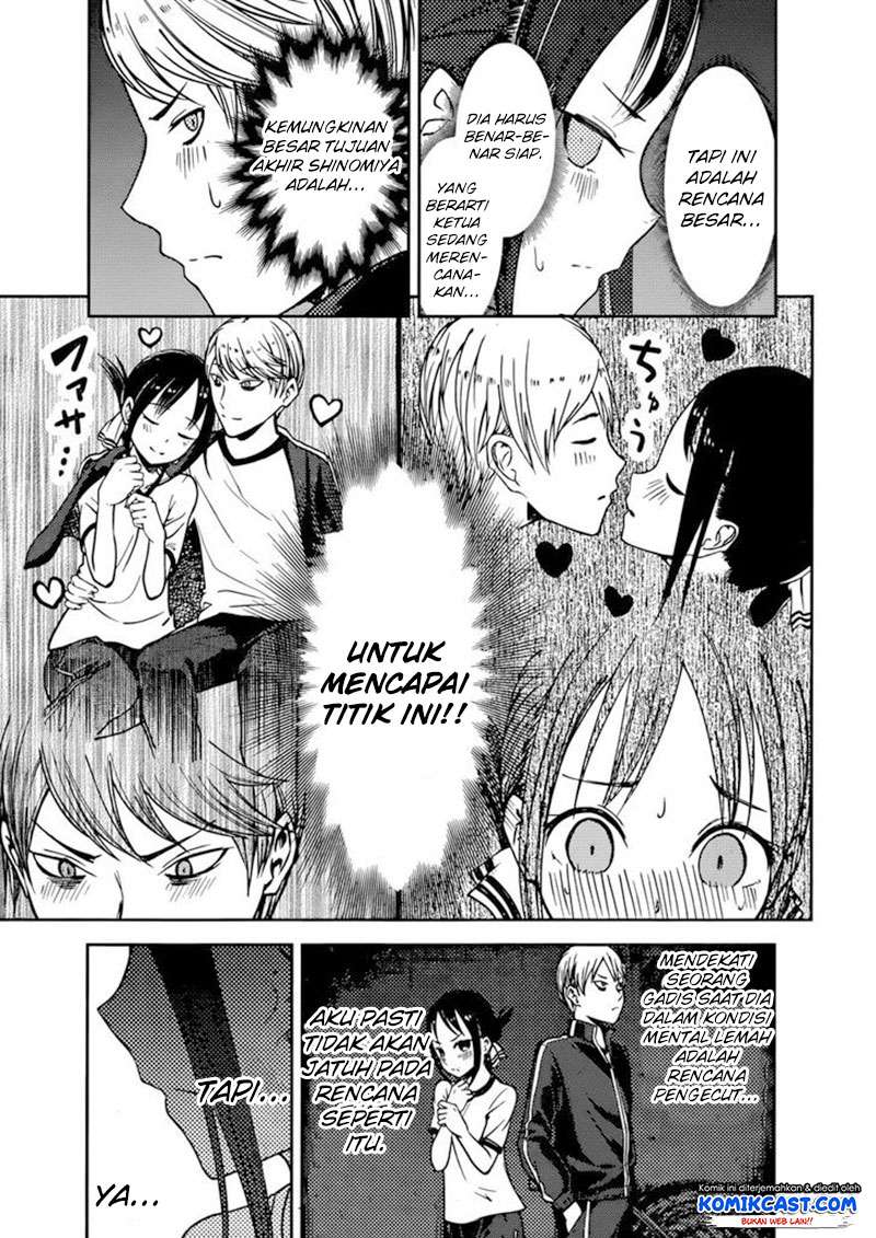 Chapter 78 - halaman 15