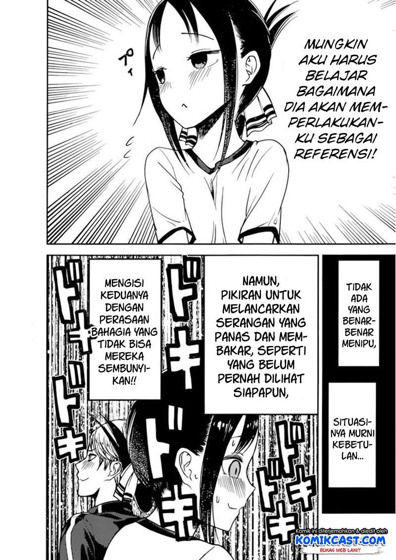 Chapter 78 - halaman 16