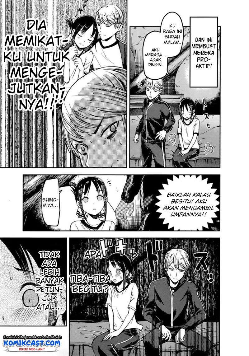 Chapter 78 - halaman 17