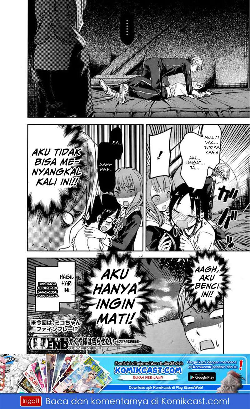 Chapter 78 - halaman 22